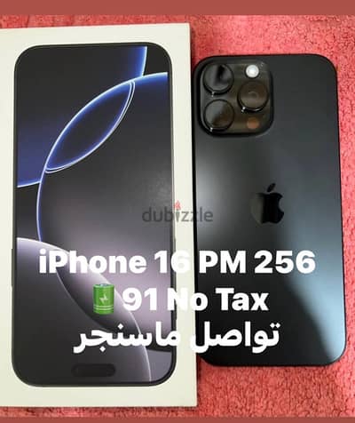Iphone 16 Pro Max 256 Dark Blue