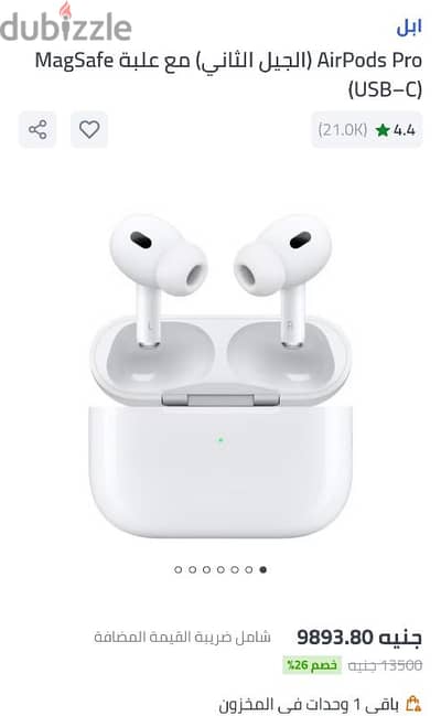 Apple Airpods pro 2 2023
