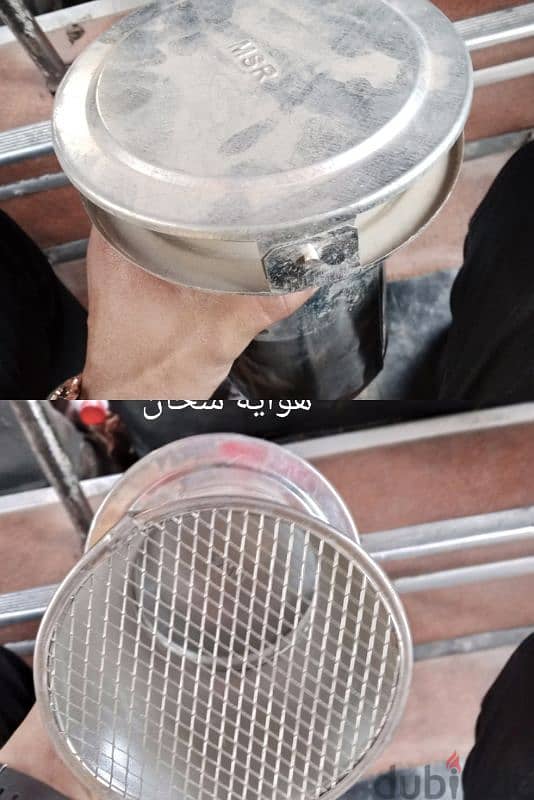هوايه غاز 2