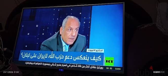 سمارت اندرويد برسيفر داخلي ما شاء الله