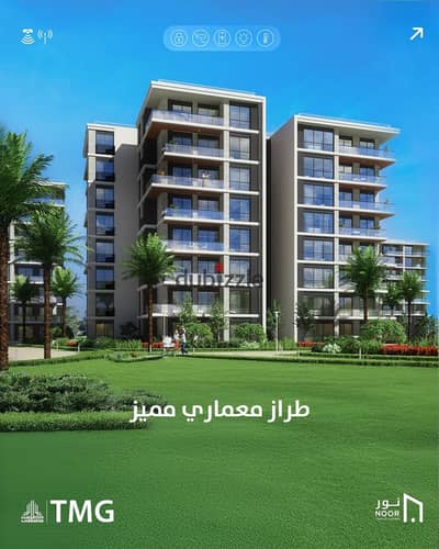 شقة للبيع فى مدينة نور طلعت مصطفى 98م