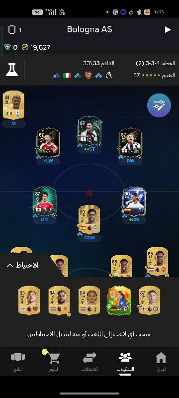 fc fifa26