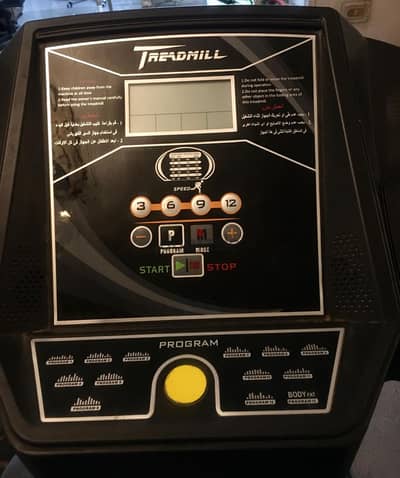 TopFit Motorized TreadMill