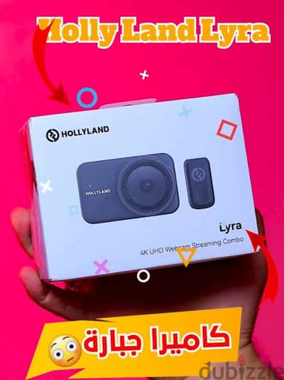 كاميرا Hollyland Lyra 4K – احترافية للبث