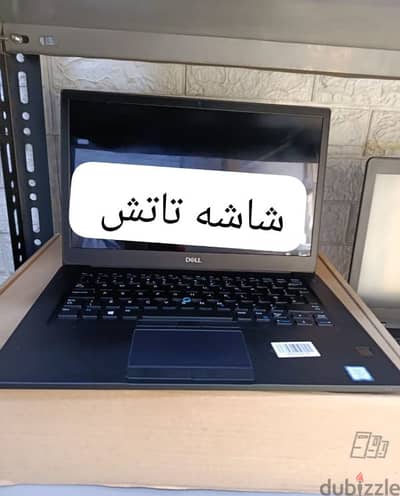 Dell 7490