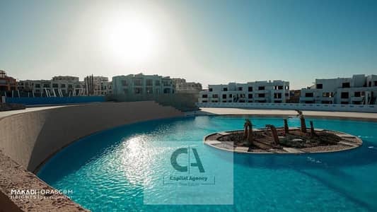 شاليه للبيع في مكادي هايتس متشطب بالكامل بمقدم 10% في البحر الاحمر مع ساويرس اوراسكوم -  بفيو لاجون  Makadi Heights Red Sea Resort