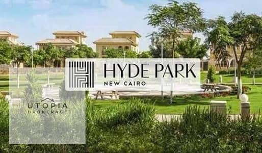 Studio for Sale – Hyde Park Compound, New Cairo Ready to Move In Studio for Sale – Hyde Park Compound, New Cairo Ready to Move In
