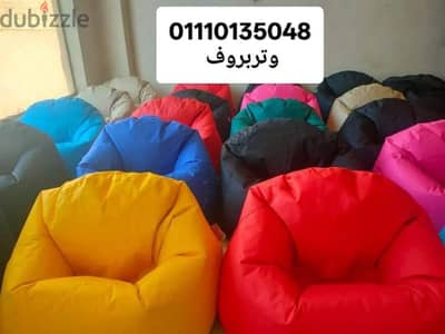 01110135048بين باج و شماسي أطقم طقم رتان مراجيح تنده كرسي هزاز