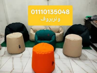 01110135048 بين باج اطقم رتان كراسي هزاز مراجيح عش العصفور شماسي وتند