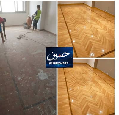 صيانة جميع انواع الباركية - دهانات و قشط ارضيات HDF