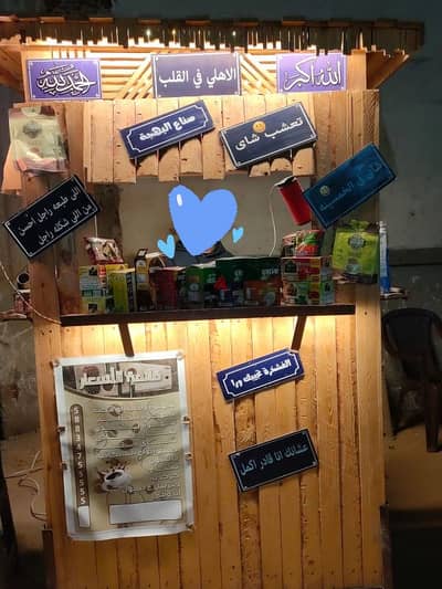 عربيه قهوة
