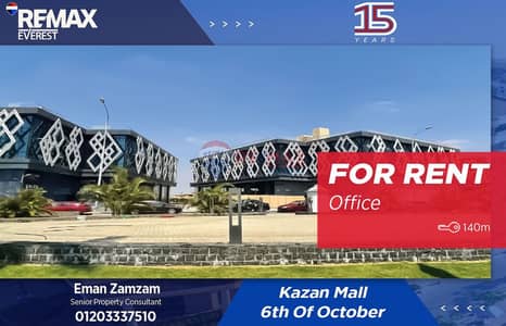 75 sqm Fully Finished Unit with ACs for Rent in Azar Mall – Palm Hills ...