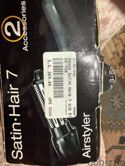 مصفف شعر يعطي فوليوم للشعر براون