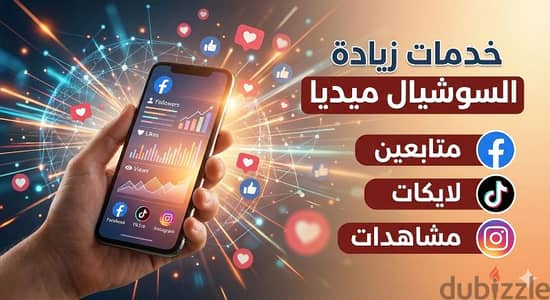 التسويق الالكتروني