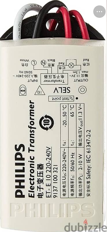 عدد 14 ادابتور فيليبس ٢٢٠v to 12v