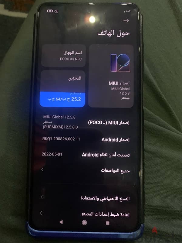 للبدل 1