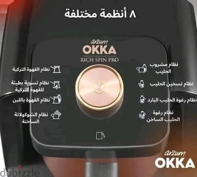 السيدة زينب