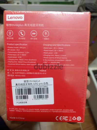 سماعات جيمينج Lenovo