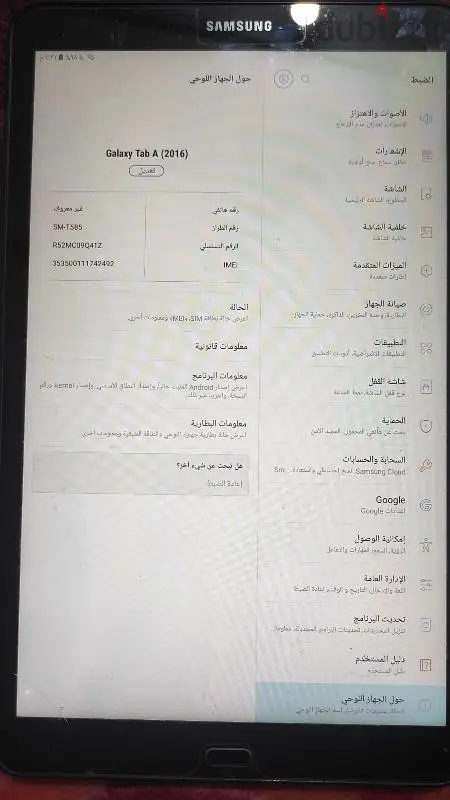 كفر الزيات65610994651395120