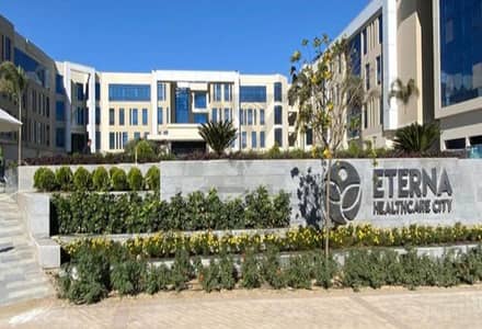 عيادة 42م فى ايترنا ميفيدا على شارع التسعين الجنوبي مباشرالتجمع الخامس Clinic 42m in Eterna Mivida - on South 90St Direct Fifth Settlement