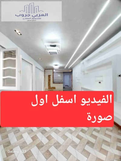 شقه في الإسكندرية شاطئ النخيل تصلح السكن الدائم والأستثمار الجيد بجوار الخدمات