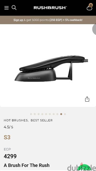 مكواة شعر Rush brush S3