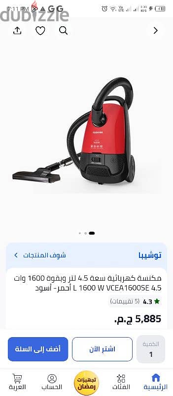 مكنسه كهربائية توشيبا