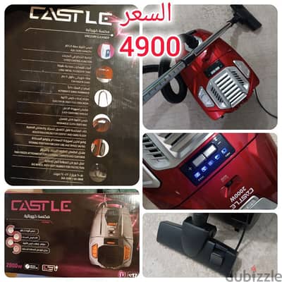 2000w  CASTLE مكنسة كهربائية