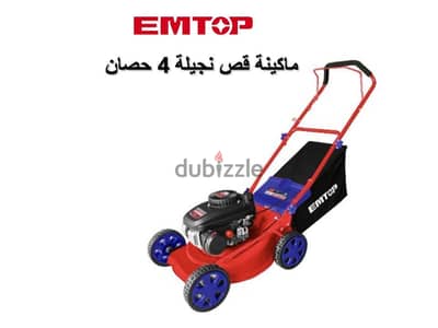 ماكينة قص نجيلة بنزين 4 حصان ماركة ام توب