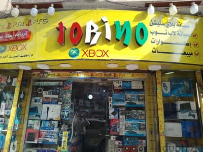 توريل