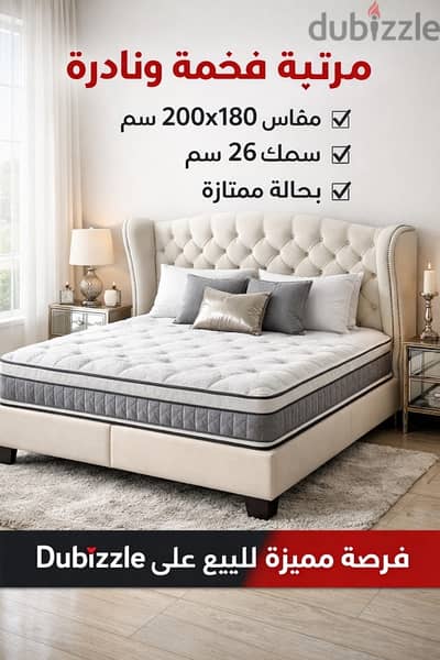 مرتبه تاكى للبيع