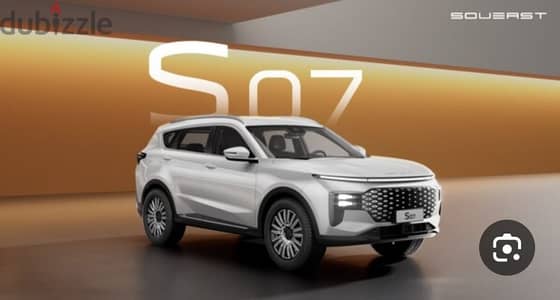 soueast so7 2026  صيانه مجانيه 4 سنين