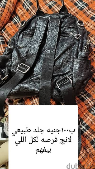 بنها بطا