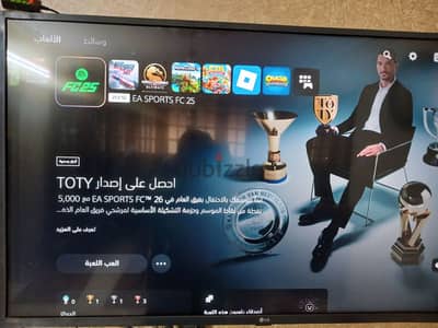 اكونت لعبة فيفا 25 سكندري للبيع ب 300ج