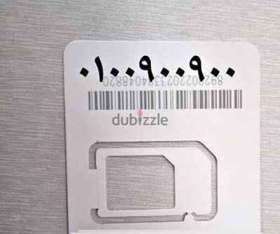خطوط VODAFONE RED مميزه(دقايق-موبايل انترنت) والتوصيل مجاناخلال72ساعه