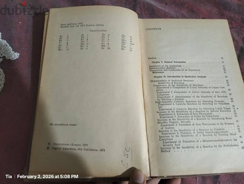 lecture Experiments Experiments in analytical chemistry 1
