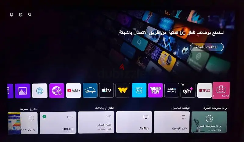LG 49-inch Smart TV with Built-in Ultra Receiver, 4K Ultra UHD, 1-Year Warranty.