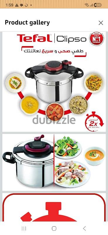 حلة ضغط تيفال كليبسو tefal clipso pressure cooker