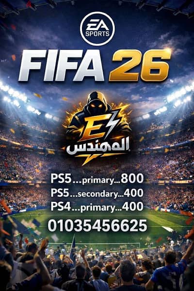 ارخص عرض بمصر علي الفيفا ٢٦