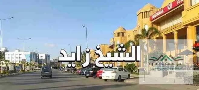 قطعة ارض واجهه 150 متر ومقننة بالثورة الخضرا بالشيخ زايد