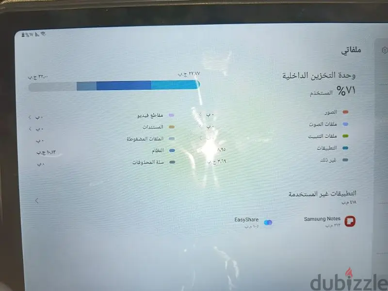 Galaxy tab A765610987431298125