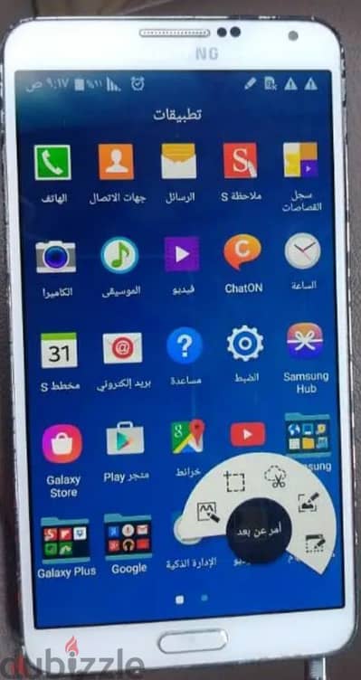 سامسونج نوت 3 بالعلبة