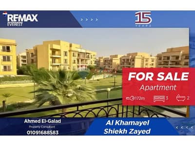 Super-Lux apartment in AL-Khamayel- Amazing view