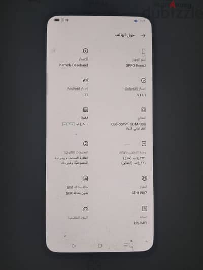 oppo Reno 2