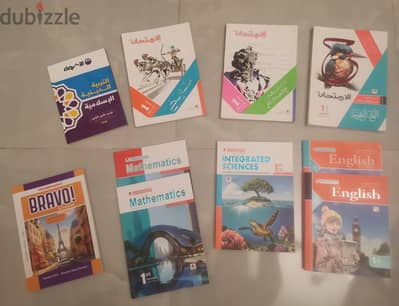 كتب اولى ثانوى الترم الأول