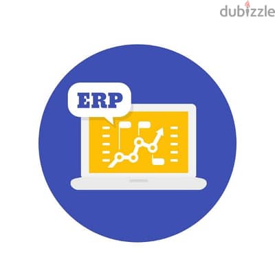 برنامج للمبيعات والمشتريات