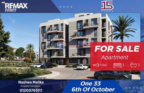 Prime Deal | 3BR Apartment in ONE33 Compound