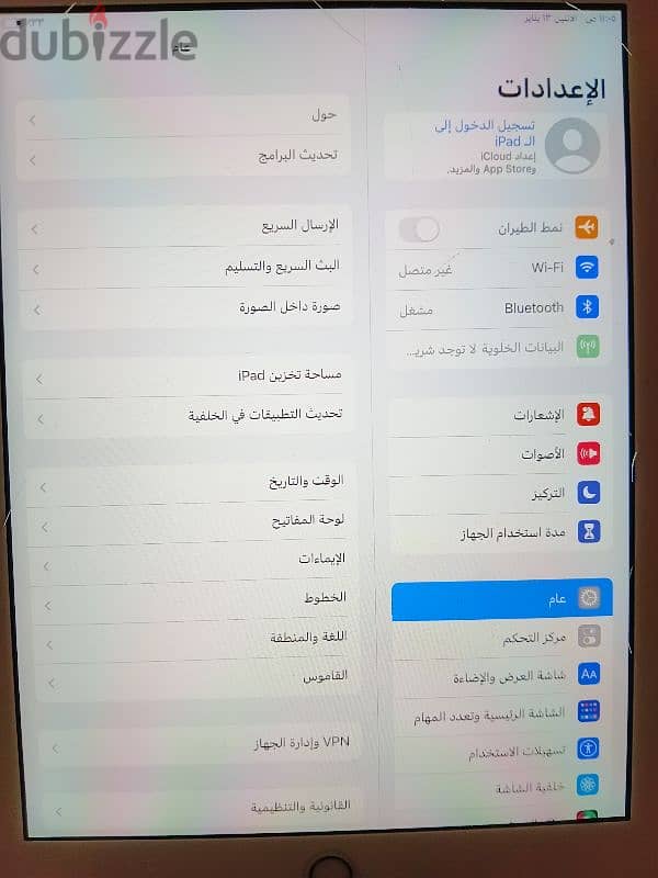 iPad Apple 7