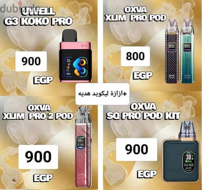 oxva xlim  pro Pod vape اكسليم جديد متبرشم بود سيستم فيب + ليكويد هديه