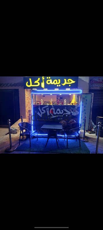 عين شمس